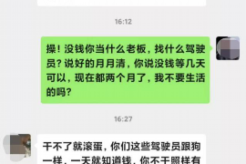 灌云灌云讨债公司服务