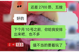 灌云专业要账公司如何查找老赖？