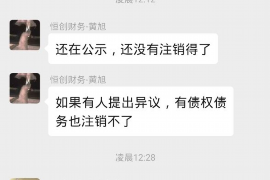 灌云专业讨债公司有哪些核心服务？